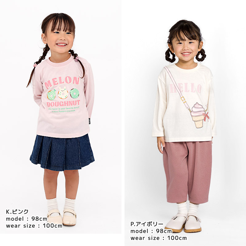 キッズ プリント ロンT 長袖 Tシャツ アップリケ 男の子 女の子 【 GrinLab グリンラボ 】 インナー カットソー ベビー ユニコーン アイスクリーム ダイナソー 恐竜アニマル 動物 くま クマ ユニコーン 苺 いちご イチゴ 消防車 働く車 くるま 80 90 95 100 110 120 130