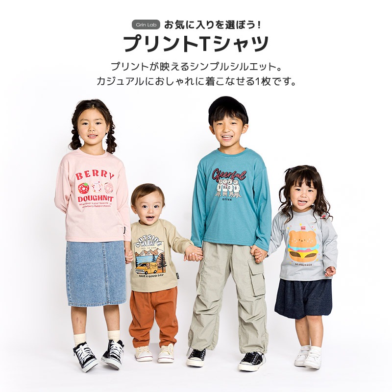キッズ プリント ロンT 長袖 Tシャツ アップリケ 男の子 女の子 【 GrinLab グリンラボ 】 インナー カットソー ベビー ユニコーン アイスクリーム ダイナソー 恐竜アニマル 動物 くま クマ ユニコーン 苺 いちご イチゴ 消防車 働く車 くるま 80 90 95 100 110 120 130