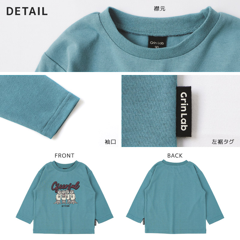 キッズ プリント ロンT 長袖 Tシャツ アップリケ 男の子 女の子 【 GrinLab グリンラボ 】 インナー カットソー ベビー ユニコーン アイスクリーム ダイナソー 恐竜アニマル 動物 くま クマ ユニコーン 苺 いちご イチゴ 消防車 働く車 くるま 80 90 95 100 110 120 130