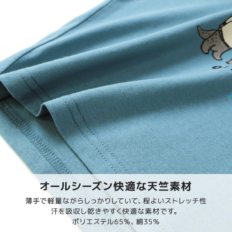 キッズ プリント ロンT 長袖 Tシャツ アップリケ 男の子 女の子 【 GrinLab グリンラボ 】 インナー カットソー ベビー ユニコーン アイスクリーム ダイナソー 恐竜アニマル 動物 くま クマ ユニコーン 苺 いちご イチゴ 消防車 働く車 くるま 80 90 95 100 110 120 130