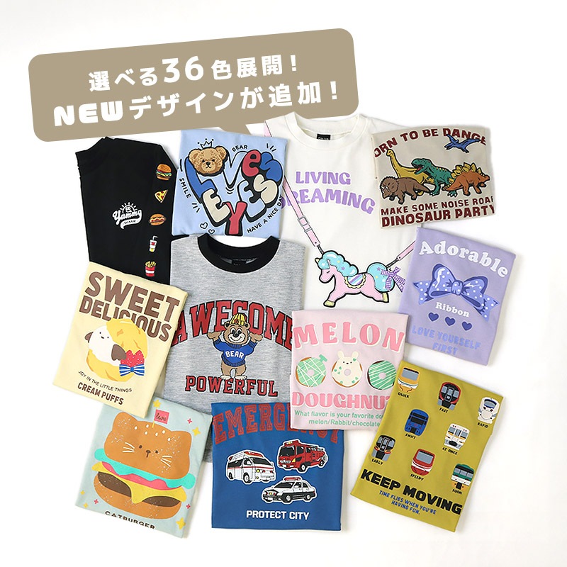 キッズ プリント ロンT 長袖 Tシャツ アップリケ 男の子 女の子 【 GrinLab グリンラボ 】 インナー カットソー ベビー ユニコーン アイスクリーム ダイナソー 恐竜アニマル 動物 くま クマ ユニコーン 苺 いちご イチゴ 消防車 働く車 くるま 80 90 95 100 110 120 130