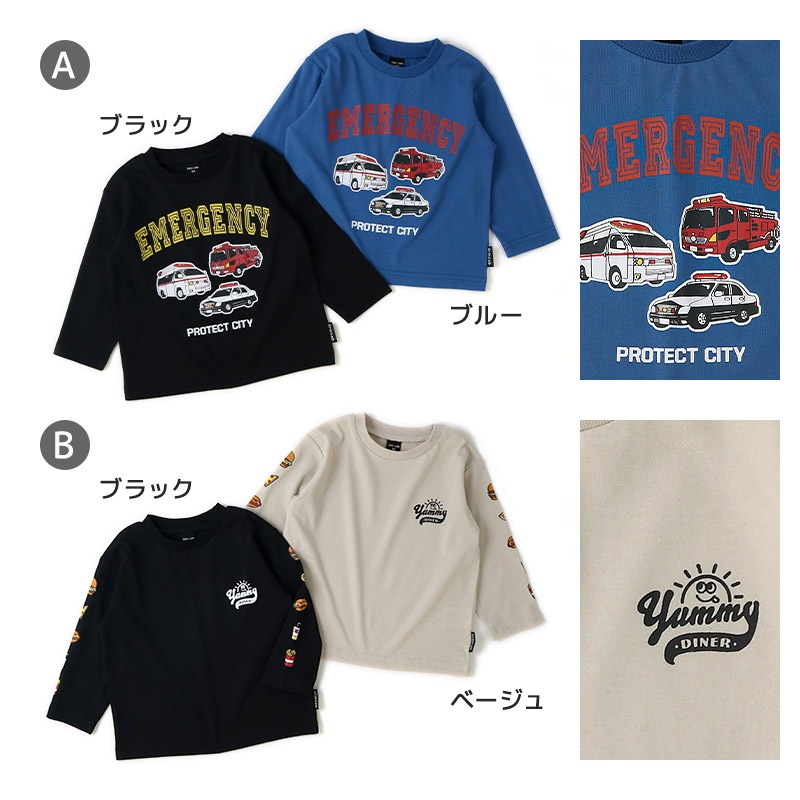 キッズ プリント ロンT 長袖 Tシャツ アップリケ 男の子 女の子 【 GrinLab グリンラボ 】 インナー カットソー ベビー ユニコーン アイスクリーム ダイナソー 恐竜アニマル 動物 くま クマ ユニコーン 苺 いちご イチゴ 消防車 働く車 くるま 80 90 95 100 110 120 130