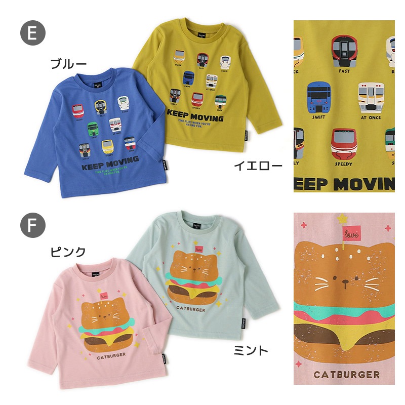 キッズ プリント ロンT 長袖 Tシャツ アップリケ 男の子 女の子 【 GrinLab グリンラボ 】 インナー カットソー ベビー ユニコーン アイスクリーム ダイナソー 恐竜アニマル 動物 くま クマ ユニコーン 苺 いちご イチゴ 消防車 働く車 くるま 80 90 95 100 110 120 130