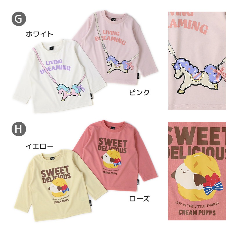 キッズ プリント ロンT 長袖 Tシャツ アップリケ 男の子 女の子 【 GrinLab グリンラボ 】 インナー カットソー ベビー ユニコーン アイスクリーム ダイナソー 恐竜アニマル 動物 くま クマ ユニコーン 苺 いちご イチゴ 消防車 働く車 くるま 80 90 95 100 110 120 130