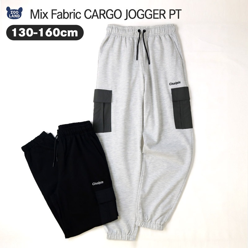 ジョガーパンツ カーゴパンツ 子供服 男の子 女の子 小学生 中学生 ファッション キッズ ジュニア パンツ 長ズボン ロングパンツ ポケット付き 裾リブ 異素材 切替 ストリート スケート 大人っぽい ダンス スポーツ ブラック 杢グレー 130 140 150 160 秋服