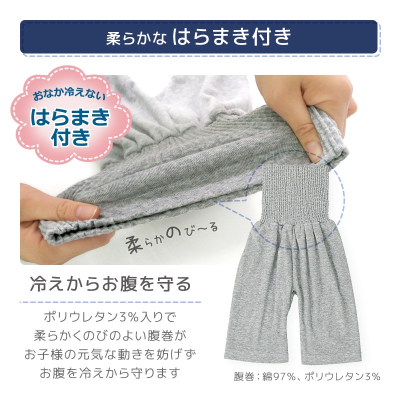 子供服まとめ売り男の子27点＋パジャマ1セット サイズ100〜110
