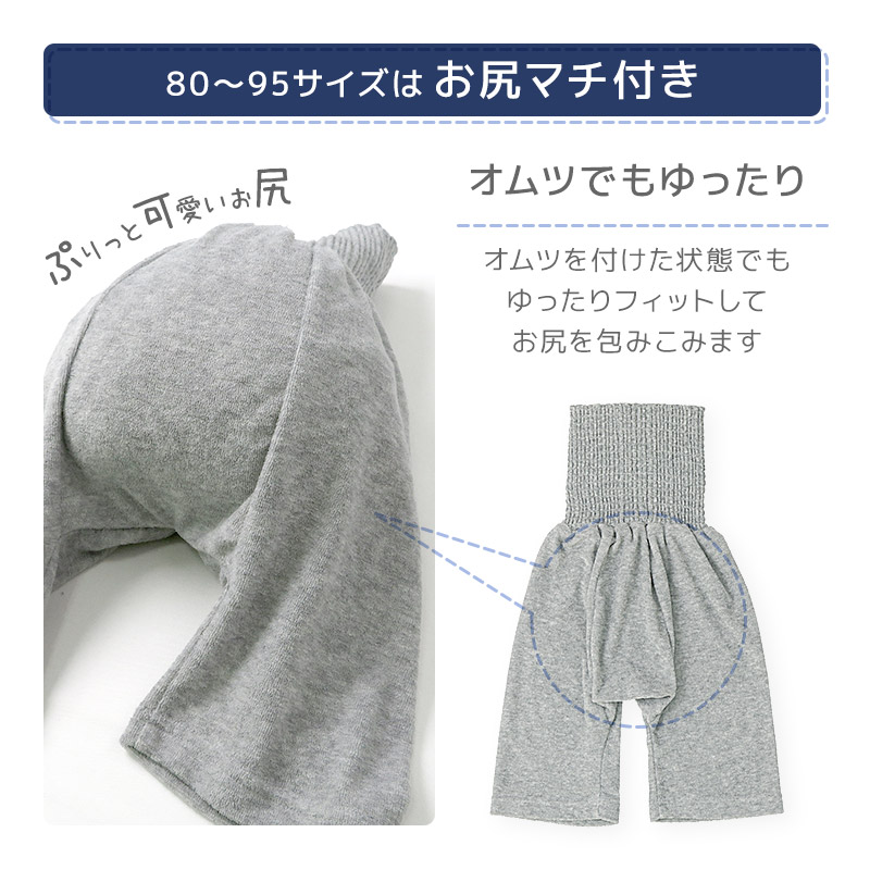 キッズ パジャマ セットアップ 上下セット 2点セット 綿100