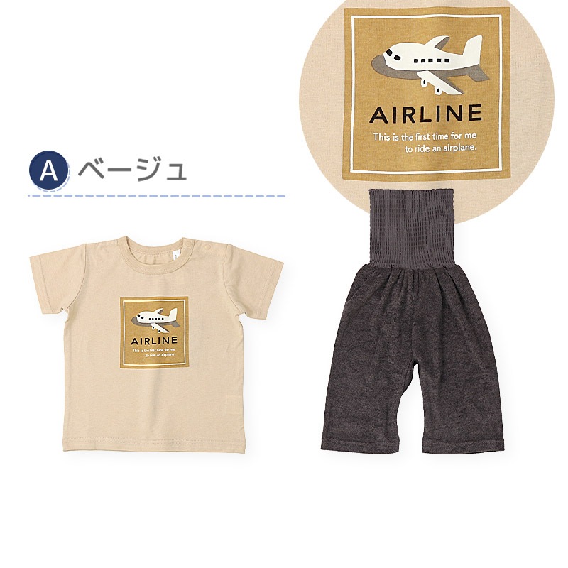 子供服セット 130cm 楽天市場】子供服 上下セット セーター スカート 女の子 キッズ