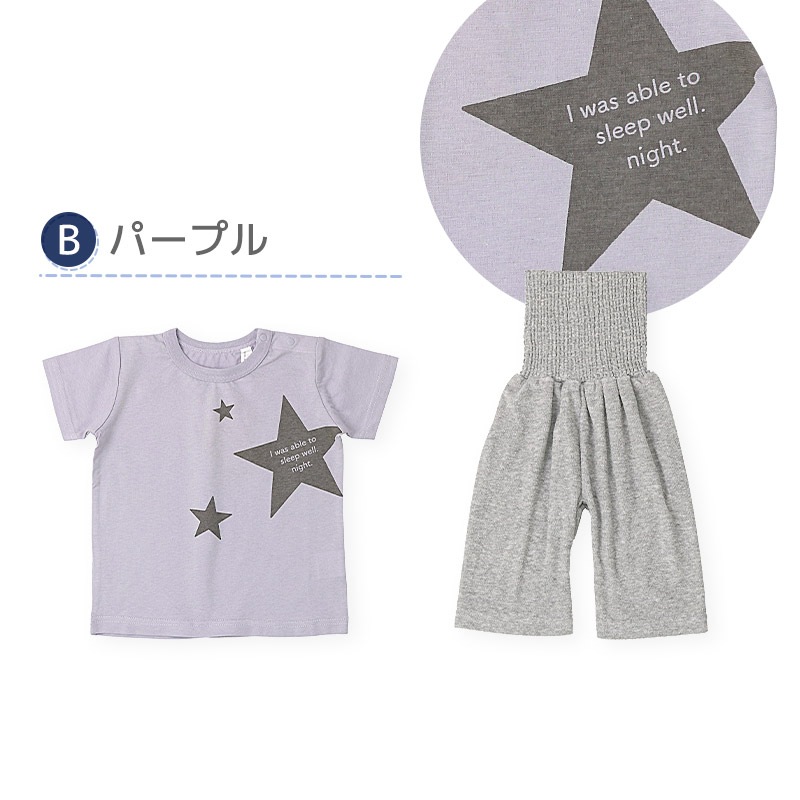 子供服まとめ売り男の子27点＋パジャマ1セット　サイズ100〜110 楽天市場】ボーイズ やわらかキルト パジャマ 子供服 キッズ