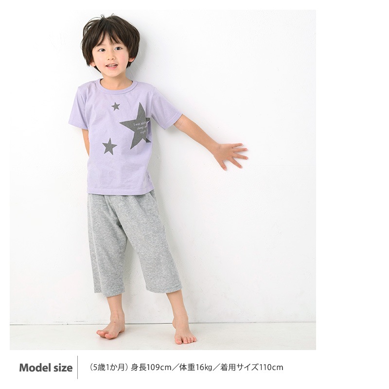 【専用】松坂屋パジャマとBEBEパンツのセット パジャマ キッズ 長袖 女の子 男の子 ミニ裏毛 ジュニア 子供