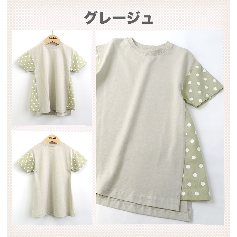 キッズ ベビー ワンピース 半袖 女の子 ガーリー 重ね着風 ドット柄 トップス チャコール グレージュ 【 GrinLab グリンラボ 】 子供服 ベビー服 切替 ドット 可愛い お洒落 女子 ナチュラル ガールズ 80cm 90cm 95cm 100cm 110cm 120cm 130cm