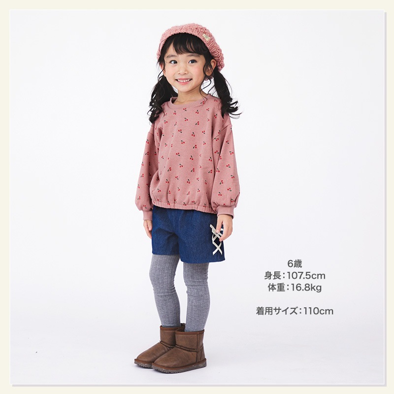 キッズ トレーナー 裏起毛 女の子 総柄 チェリー フラワー 子供服 長袖 トップス ( 80-130cm )【 GrinLab グリンラボ 】 ガールズ かわいい 花柄 冬服 スウェット ベビー服 80 90 95 100 110 120 130 