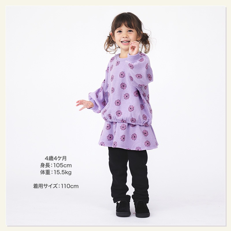キッズ トレーナー 裏起毛 女の子 総柄 チェリー フラワー 子供服 長袖 トップス ( 80-130cm )【 GrinLab グリンラボ 】 ガールズ かわいい 花柄 冬服 スウェット ベビー服 80 90 95 100 110 120 130 