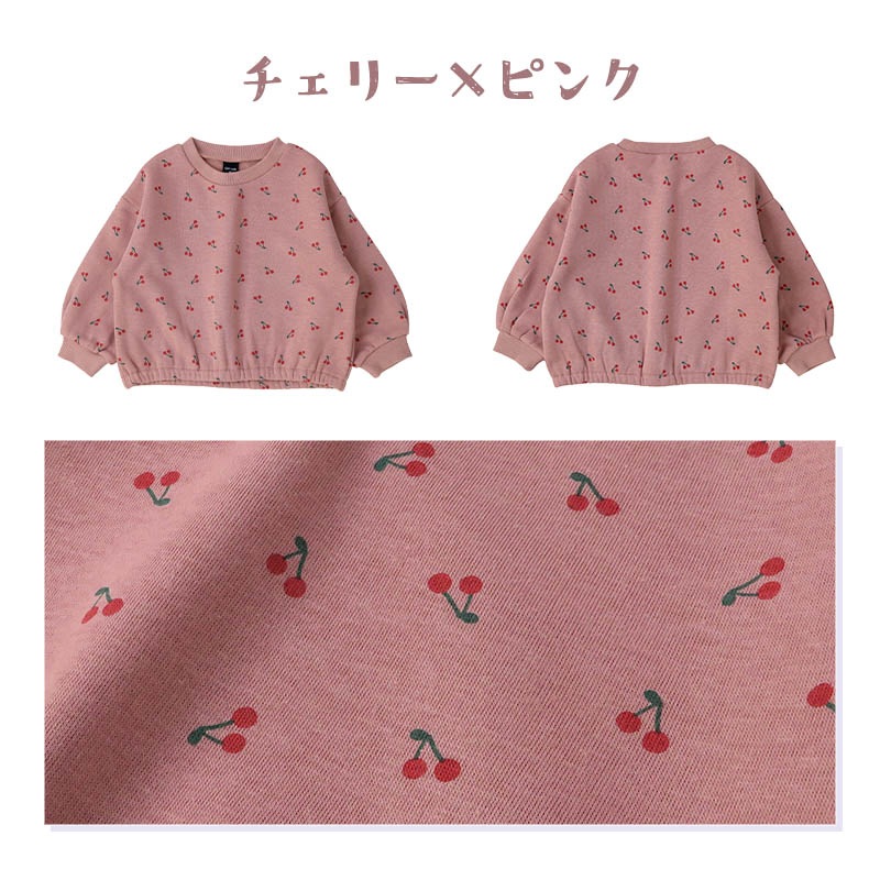 キッズ トレーナー 裏起毛 女の子 総柄 チェリー フラワー 子供服 長袖 トップス ( 80-130cm )【 GrinLab グリンラボ 】 ガールズ かわいい 花柄 冬服 スウェット ベビー服 80 90 95 100 110 120 130 
