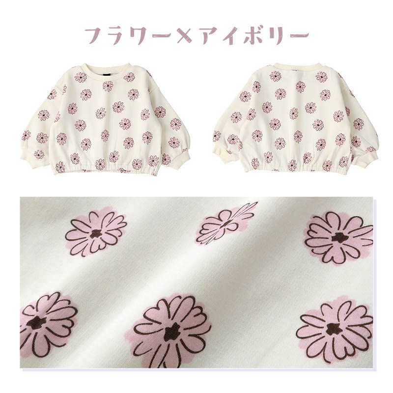キッズ トレーナー 裏起毛 女の子 総柄 チェリー フラワー 子供服 長袖 トップス ( 80-130cm )【 GrinLab グリンラボ 】 ガールズ かわいい 花柄 冬服 スウェット ベビー服 80 90 95 100 110 120 130 