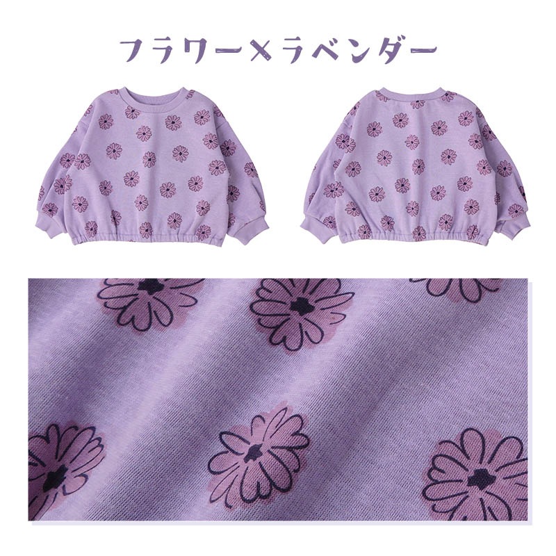 キッズ トレーナー 裏起毛 女の子 総柄 チェリー フラワー 子供服 長袖 トップス ( 80-130cm )【 GrinLab グリンラボ 】 ガールズ かわいい 花柄 冬服 スウェット ベビー服 80 90 95 100 110 120 130 