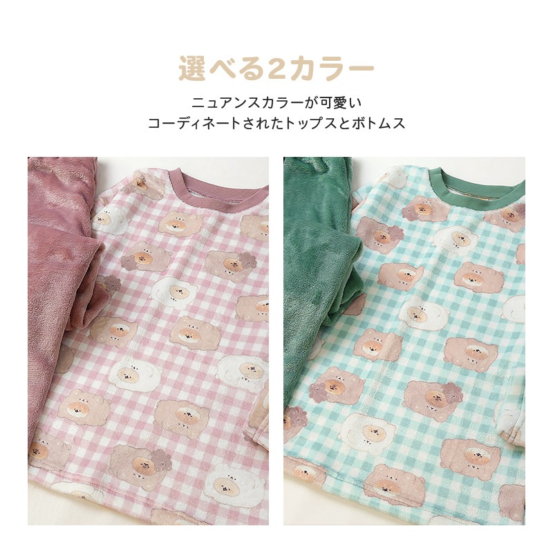 いーすとけん ルームウェア 長袖パジャマ フリース 女の子 キッズ 上下セット ルームウェア パジャマ 子供服 キャラクター アニマル 動物 2点セット カットソー スウェット ロングパンツ ウエストゴム ガールズ 部屋着 120cm 130cm 140cm 150cm 160cm 保温 暖かい チェック
