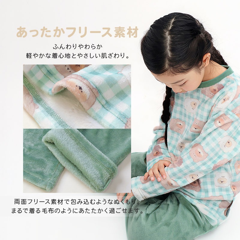 いーすとけん ルームウェア 長袖パジャマ フリース 女の子 キッズ 上下セット ルームウェア パジャマ 子供服 キャラクター アニマル 動物 2点セット カットソー スウェット ロングパンツ ウエストゴム ガールズ 部屋着 120cm 130cm 140cm 150cm 160cm 保温 暖かい チェック