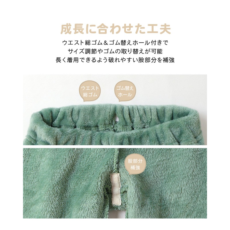 いーすとけん ルームウェア 長袖パジャマ フリース 女の子 キッズ 上下セット ルームウェア パジャマ 子供服 キャラクター アニマル 動物 2点セット カットソー スウェット ロングパンツ ウエストゴム ガールズ 部屋着 120cm 130cm 140cm 150cm 160cm 保温 暖かい チェック