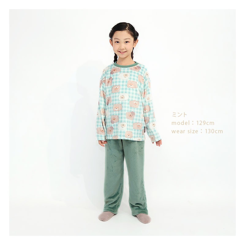 いーすとけん ルームウェア 長袖パジャマ フリース 女の子 キッズ 上下セット ルームウェア パジャマ 子供服 キャラクター アニマル 動物 2点セット カットソー スウェット ロングパンツ ウエストゴム ガールズ 部屋着 120cm 130cm 140cm 150cm 160cm 保温 暖かい チェック