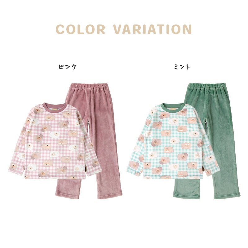 いーすとけん ルームウェア 長袖パジャマ フリース 女の子 キッズ 上下セット ルームウェア パジャマ 子供服 キャラクター アニマル 動物 2点セット カットソー スウェット ロングパンツ ウエストゴム ガールズ 部屋着 120cm 130cm 140cm 150cm 160cm 保温 暖かい チェック