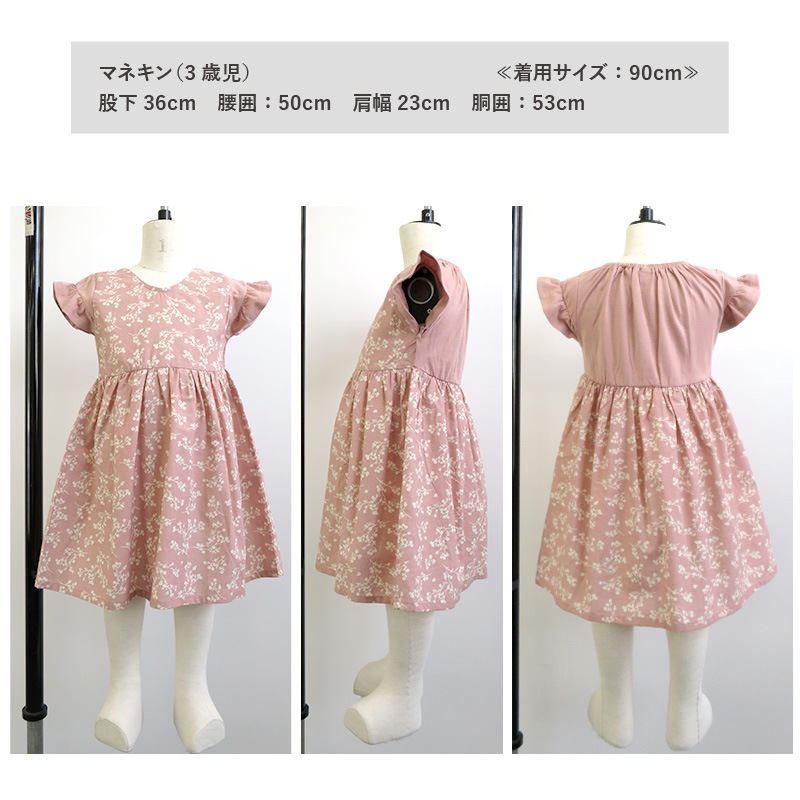 キッズ ベビー 花柄ワンピース 半袖 女の子 ガーリー 重ね着風 小花柄 トップス ピンク モカ【 GrinLab グリンラボ 】 子供服 ベビー服 切替 フラワー 可愛い お洒落 女子 ナチュラル ガールズ 80cm 90cm 95cm 100cm 110cm 120cm 130cm