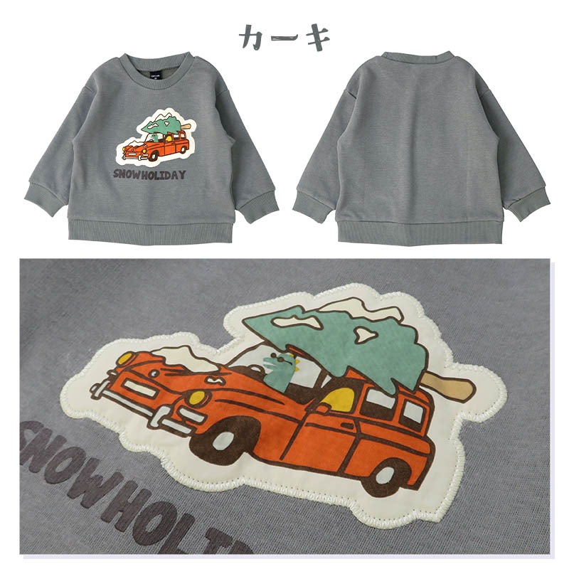 キッズ トレーナー 裏起毛 ぷっくり アップリケ 子供服 長袖 男の子 女の子 トップス 裏シャギー ( 80-130cm )【 GrinLab グリンラボ 】 ユニセックス かわいい 冬服 スウェット ベビー服 80 90 95 100 110 120 130 