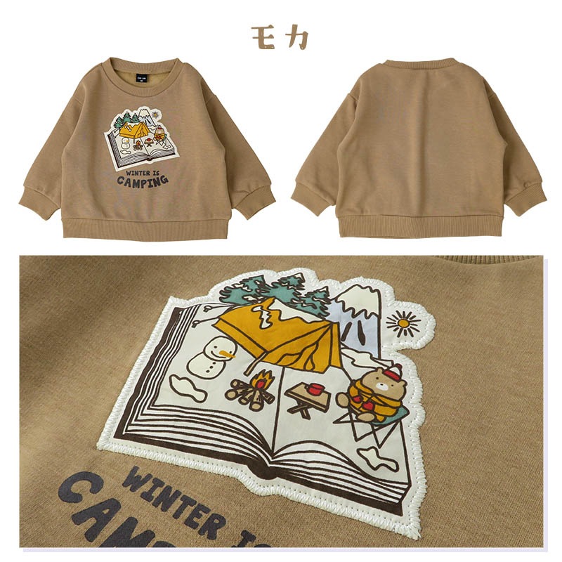 キッズ トレーナー 裏起毛 ぷっくり アップリケ 子供服 長袖 男の子 女の子 トップス 裏シャギー ( 80-130cm )【 GrinLab グリンラボ 】 ユニセックス かわいい 冬服 スウェット ベビー服 80 90 95 100 110 120 130 