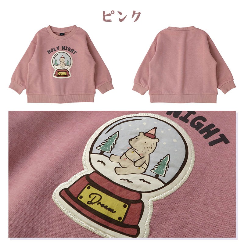 キッズ トレーナー 裏起毛 ぷっくり アップリケ 子供服 長袖 男の子 女の子 トップス 裏シャギー ( 80-130cm )【 GrinLab グリンラボ 】 ユニセックス かわいい 冬服 スウェット ベビー服 80 90 95 100 110 120 130 