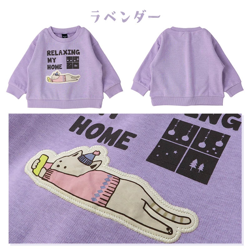 キッズ トレーナー 裏起毛 ぷっくり アップリケ 子供服 長袖 男の子 女の子 トップス 裏シャギー ( 80-130cm )【 GrinLab グリンラボ 】 ユニセックス かわいい 冬服 スウェット ベビー服 80 90 95 100 110 120 130 