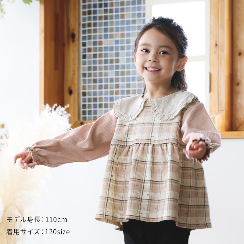 ガールズ ロンT 襟付き ブラウス チェック柄 長袖 Tシャツ ミニ裏毛