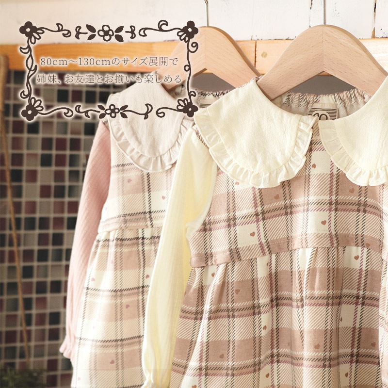ガールズ ロンT 襟付き ブラウス チェック柄 長袖 Tシャツ ミニ裏毛 テレコ トップス チャーム付き 女の子 キッズ ベビー ( 80-130cm )【 UZULAND ウズランド 】 カットソー チュニック ブラウス 重ね着風 ピンク アイボリー 秋物 80cm 90cm 95cm 100cm 110cm 120cm 130cm