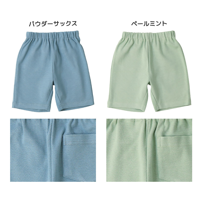 キッズ ハーフパンツ 5分丈 ボトムス ストレッチパンツ ベビー 子供服 男の子 女の子 無地 総柄 ミラノリブ 80 90 95 100 110 120 130 働く車 食べ物 ポテト ハンバーガー ハート レオパード 花 恐竜 ダイナソー 車 自動車 チェック クマ くま 通園 通学 GrinLab グリンラボ