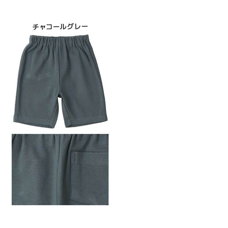 キッズ ハーフパンツ 5分丈 ボトムス ストレッチパンツ ベビー 子供服 男の子 女の子 無地 総柄 ミラノリブ 80 90 95 100 110 120 130 働く車 食べ物 ポテト ハンバーガー ハート レオパード 花 恐竜 ダイナソー 車 自動車 チェック クマ くま 通園 通学 GrinLab グリンラボ