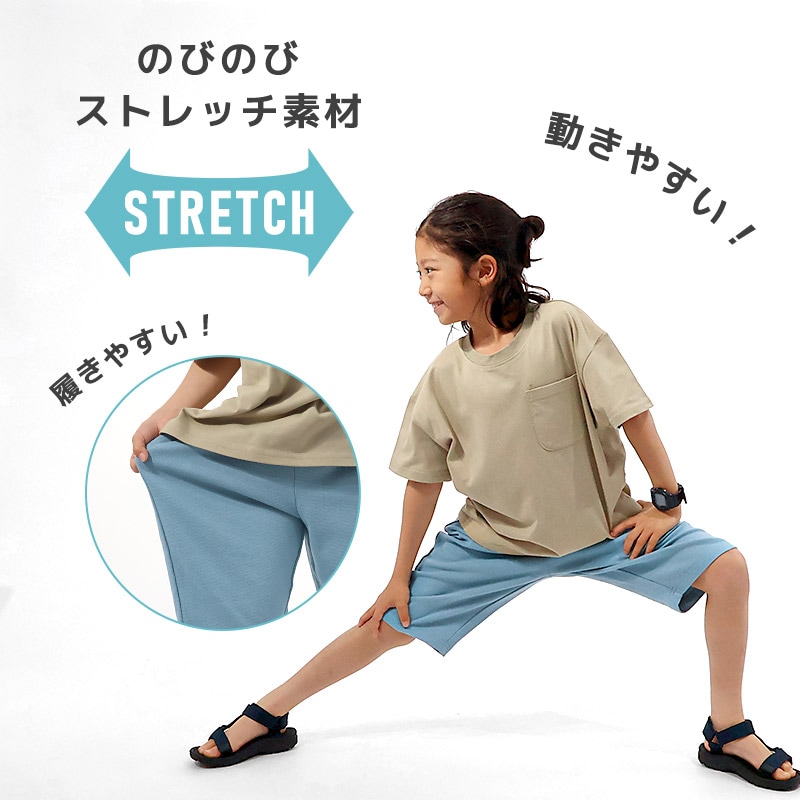 キッズ ストレッチパンツ 5分丈 ボトムス 子供服 男の子 女の子 無地 総柄 ミラノリブ【GrinLab グリンラボ】80 90 95 100 110 120 130 ベビー ハーフパンツ 働く車 食べ物 ポテト ハンバーガー たべもの ハート 恐竜 ダイナソー 車 自動車 チェック クマ くま 通園 通学