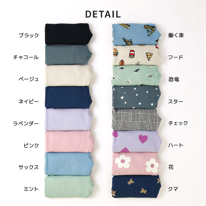 キッズ ストレッチパンツ 5分丈 ボトムス 子供服 男の子 女の子 無地 総柄 ミラノリブ【GrinLab グリンラボ】80 90 95 100 110 120 130 ベビー ハーフパンツ 働く車 食べ物 ポテト ハンバーガー たべもの ハート 恐竜 ダイナソー 車 自動車 チェック クマ くま 通園 通学