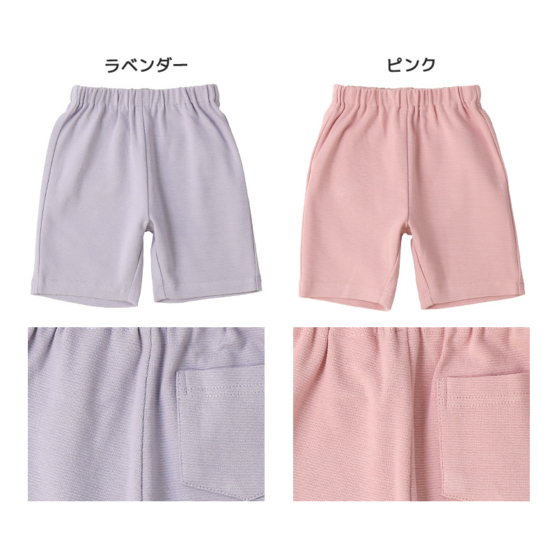 キッズ ストレッチパンツ 5分丈 ボトムス 子供服 男の子 女の子 無地 総柄 ミラノリブ【GrinLab グリンラボ】80 90 95 100 110 120 130 ベビー ハーフパンツ 働く車 食べ物 ポテト ハンバーガー たべもの ハート 恐竜 ダイナソー 車 自動車 チェック クマ くま 通園 通学