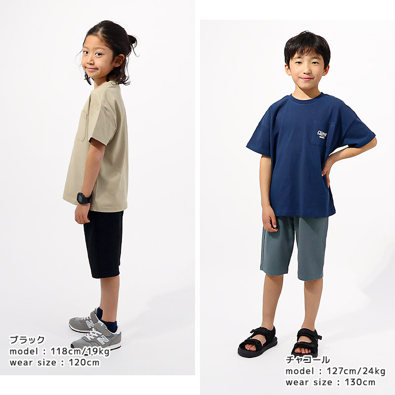 キッズ ストレッチパンツ 5分丈 ボトムス 子供服 男の子 女の子 無地 総柄 ミラノリブ【GrinLab グリンラボ】80 90 95 100 110 120 130 ベビー ハーフパンツ 働く車 食べ物 ポテト ハンバーガー たべもの ハート 恐竜 ダイナソー 車 自動車 チェック クマ くま 通園 通学