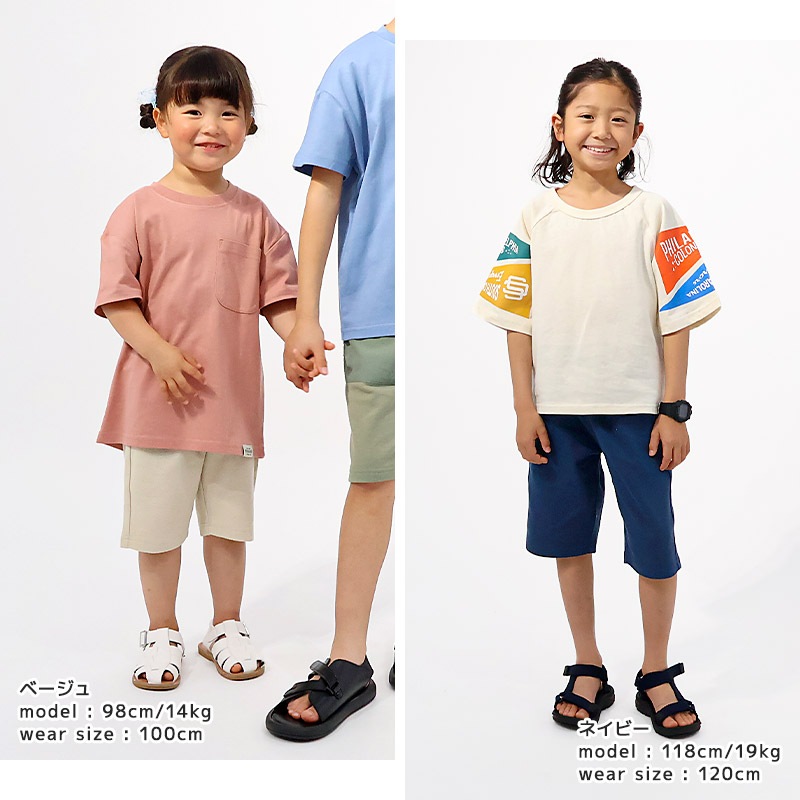 キッズ ストレッチパンツ 5分丈 ボトムス 子供服 男の子 女の子 無地 総柄 ミラノリブ【GrinLab グリンラボ】80 90 95 100 110 120 130 ベビー ハーフパンツ 働く車 食べ物 ポテト ハンバーガー たべもの ハート 恐竜 ダイナソー 車 自動車 チェック クマ くま 通園 通学
