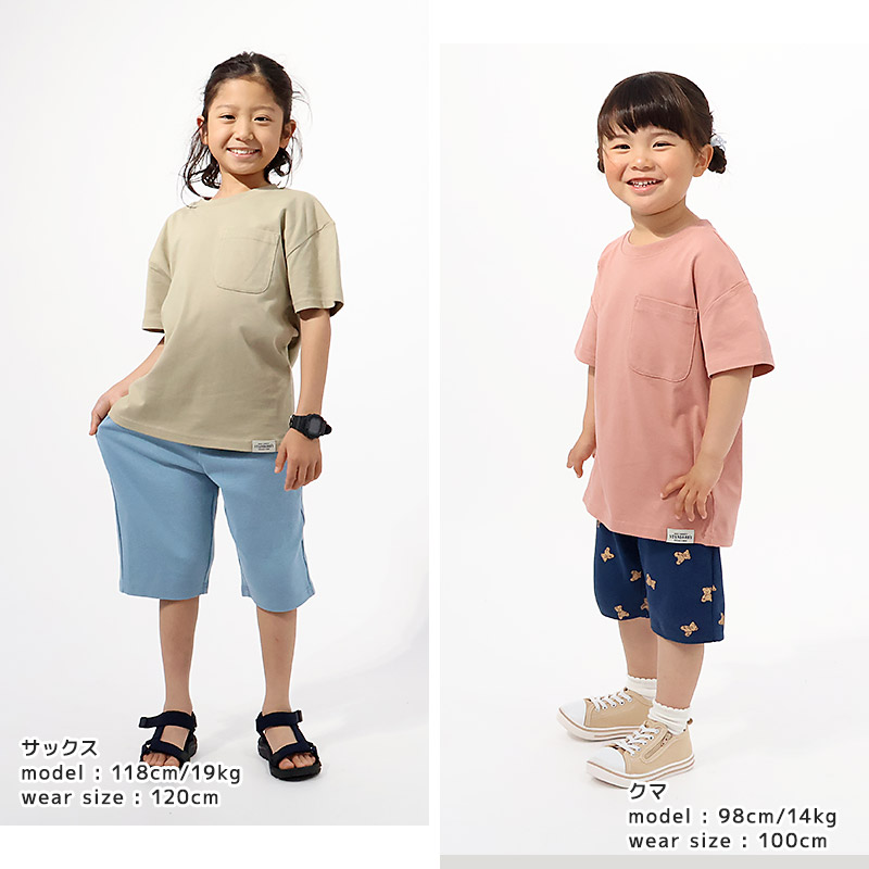 キッズ ストレッチパンツ 5分丈 ボトムス 子供服 男の子 女の子 無地 総柄 ミラノリブ【GrinLab グリンラボ】80 90 95 100 110 120 130 ベビー ハーフパンツ 働く車 食べ物 ポテト ハンバーガー たべもの ハート 恐竜 ダイナソー 車 自動車 チェック クマ くま 通園 通学