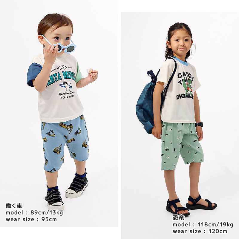 キッズ ストレッチパンツ 5分丈 ボトムス 子供服 男の子 女の子 無地 総柄 ミラノリブ【GrinLab グリンラボ】80 90 95 100 110 120 130 ベビー ハーフパンツ 働く車 食べ物 ポテト ハンバーガー たべもの ハート 恐竜 ダイナソー 車 自動車 チェック クマ くま 通園 通学