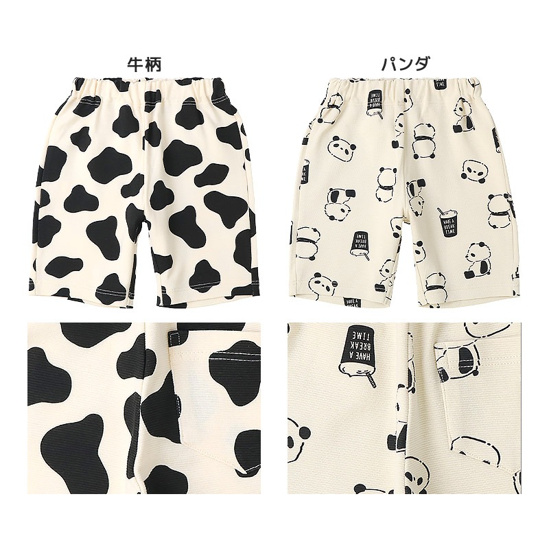 キッズ ハーフパンツ 5分丈 ボトムス ストレッチパンツ ベビー 子供服 男の子 女の子 無地 総柄 ミラノリブ 80 90 95 100 110 120 130 働く車 食べ物 ポテト ハンバーガー ハート レオパード 花 恐竜 ダイナソー 車 自動車 チェック クマ くま 通園 通学 GrinLab グリンラボ