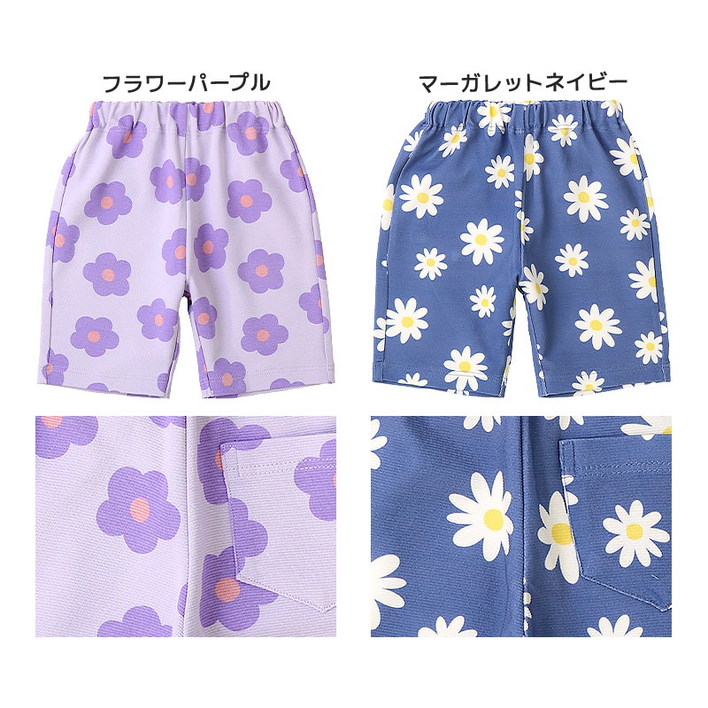 キッズ ハーフパンツ 5分丈 ボトムス ストレッチパンツ ベビー 子供服 男の子 女の子 無地 総柄 ミラノリブ 80 90 95 100 110 120 130 働く車 食べ物 ポテト ハンバーガー ハート レオパード 花 恐竜 ダイナソー 車 自動車 チェック クマ くま 通園 通学 GrinLab グリンラボ
