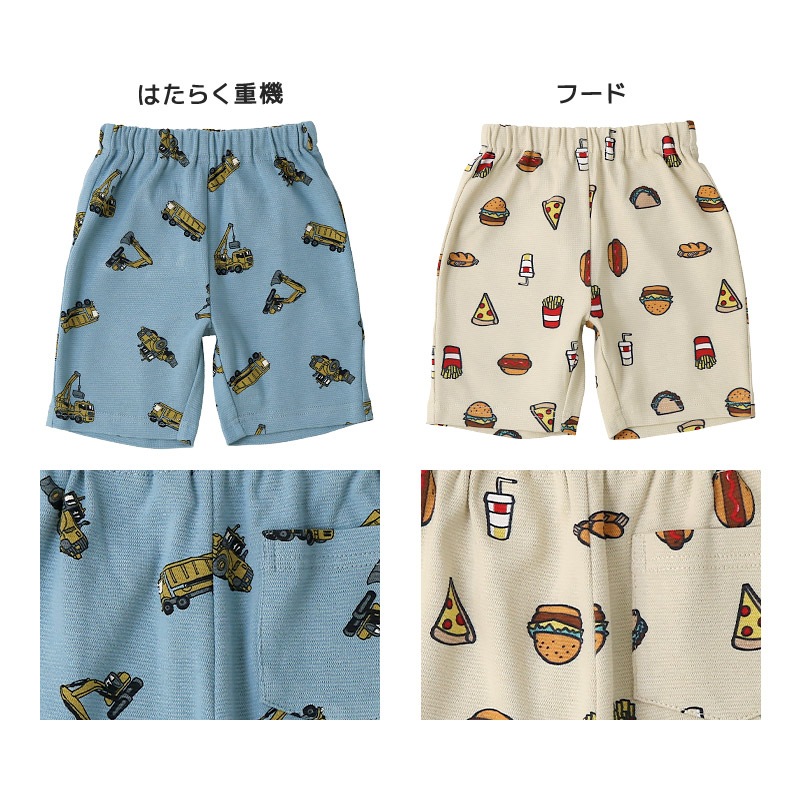 キッズ ハーフパンツ 5分丈 ボトムス ストレッチパンツ ベビー 子供服 男の子 女の子 無地 総柄 ミラノリブ 80 90 95 100 110 120 130 働く車 食べ物 ポテト ハンバーガー ハート レオパード 花 恐竜 ダイナソー 車 自動車 チェック クマ くま 通園 通学 GrinLab グリンラボ