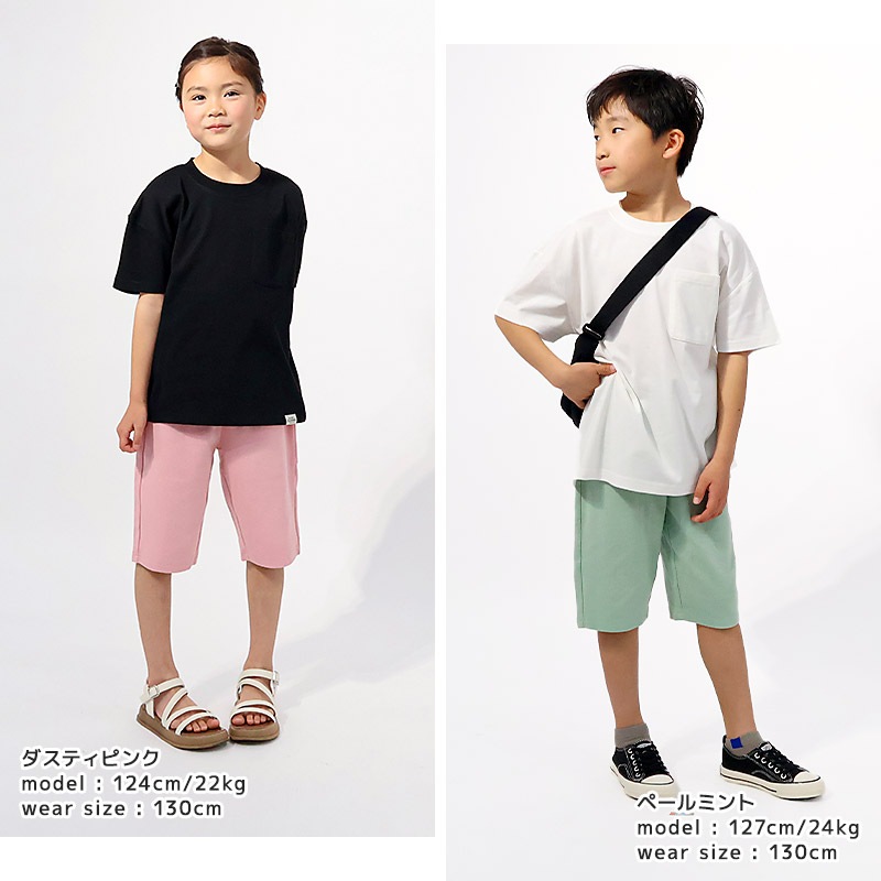 キッズ ハーフパンツ 5分丈 ボトムス ストレッチパンツ ベビー 子供服 男の子 女の子 無地 総柄 ミラノリブ 80 90 95 100 110 120 130 働く車 食べ物 ポテト ハンバーガー ハート レオパード 花 恐竜 ダイナソー 車 自動車 チェック クマ くま 通園 通学 GrinLab グリンラボ