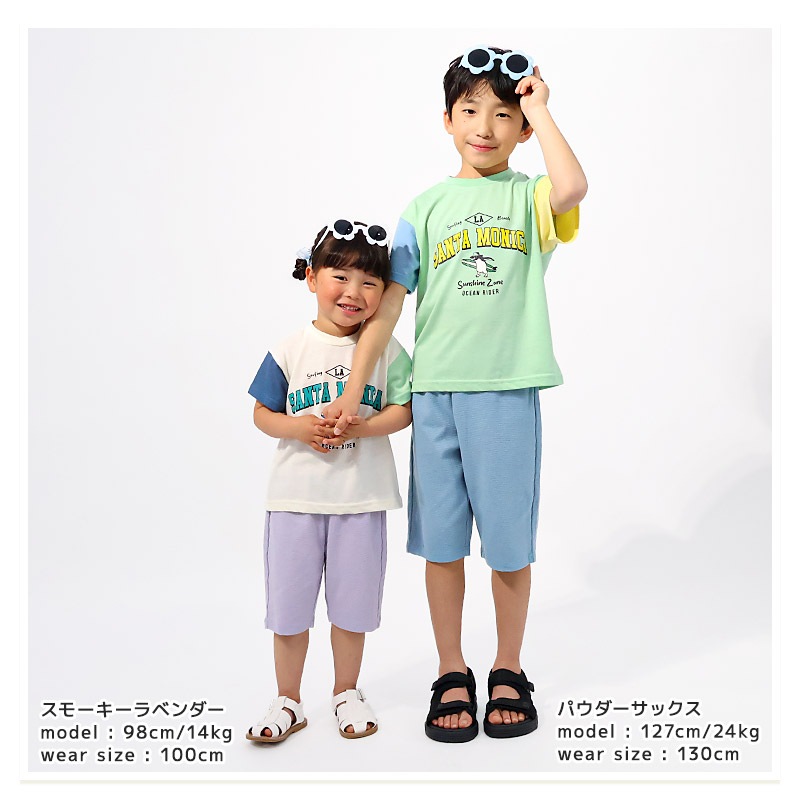 キッズ ハーフパンツ 5分丈 ボトムス ストレッチパンツ ベビー 子供服 男の子 女の子 無地 総柄 ミラノリブ 80 90 95 100 110 120 130 働く車 食べ物 ポテト ハンバーガー ハート レオパード 花 恐竜 ダイナソー 車 自動車 チェック クマ くま 通園 通学 GrinLab グリンラボ
