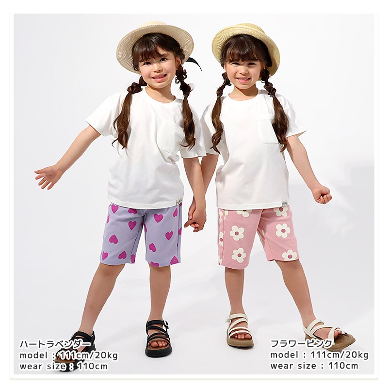 キッズ ハーフパンツ 5分丈 ボトムス ストレッチパンツ ベビー 子供服 男の子 女の子 無地 総柄 ミラノリブ 80 90 95 100 110 120 130 働く車 食べ物 ポテト ハンバーガー ハート レオパード 花 恐竜 ダイナソー 車 自動車 チェック クマ くま 通園 通学 GrinLab グリンラボ