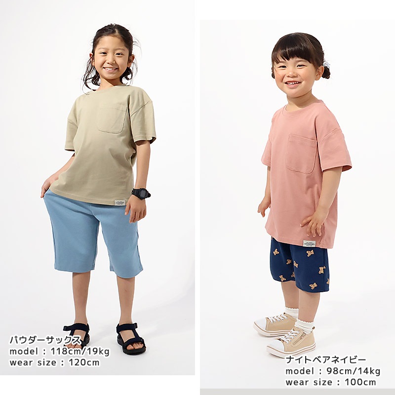 キッズ ハーフパンツ 5分丈 ボトムス ストレッチパンツ ベビー 子供服 男の子 女の子 無地 総柄 ミラノリブ 80 90 95 100 110 120 130 働く車 食べ物 ポテト ハンバーガー ハート レオパード 花 恐竜 ダイナソー 車 自動車 チェック クマ くま 通園 通学 GrinLab グリンラボ