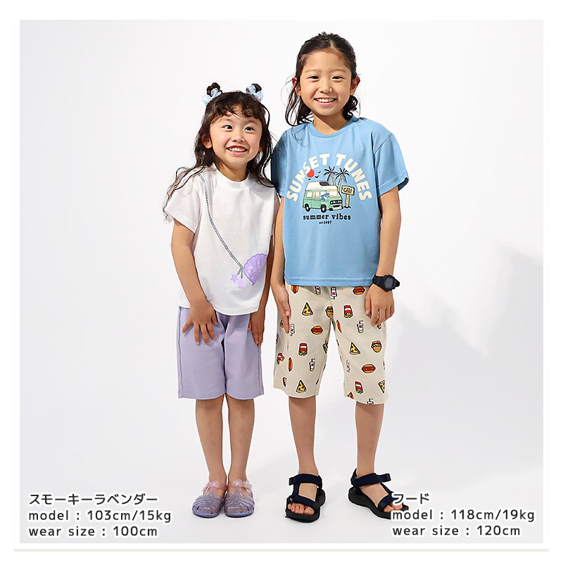 キッズ ハーフパンツ 5分丈 ボトムス ストレッチパンツ ベビー 子供服 男の子 女の子 無地 総柄 ミラノリブ 80 90 95 100 110 120 130 働く車 食べ物 ポテト ハンバーガー ハート レオパード 花 恐竜 ダイナソー 車 自動車 チェック クマ くま 通園 通学 GrinLab グリンラボ