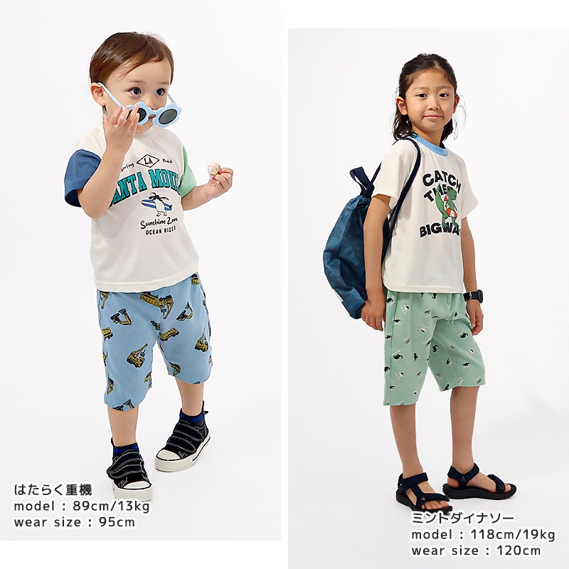 キッズ ハーフパンツ 5分丈 ボトムス ストレッチパンツ ベビー 子供服 男の子 女の子 無地 総柄 ミラノリブ 80 90 95 100 110 120 130 働く車 食べ物 ポテト ハンバーガー ハート レオパード 花 恐竜 ダイナソー 車 自動車 チェック クマ くま 通園 通学 GrinLab グリンラボ